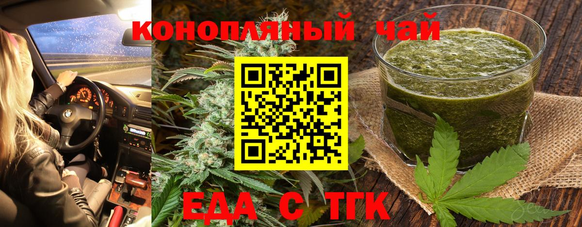 Cannafood марихуана  Вход с VPN  Кызыл 