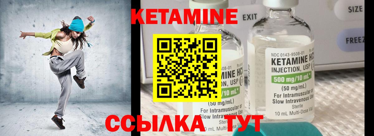 Кетамин VHQ  Вход с VPN  kraken как зайти  Кызыл 