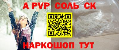 мяу мяу мука Будённовск