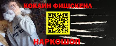метамфетамин Бугуруслан