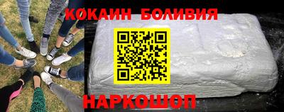 мяу мяу мука Будённовск