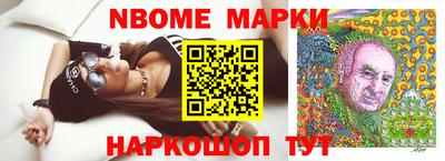 метамфетамин Бугуруслан