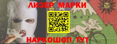 метамфетамин Бугуруслан