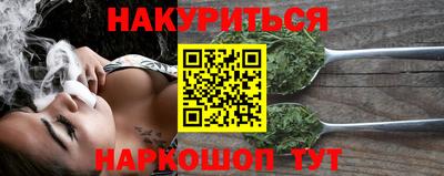мяу мяу мука Будённовск