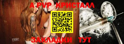 mdpv Бузулук