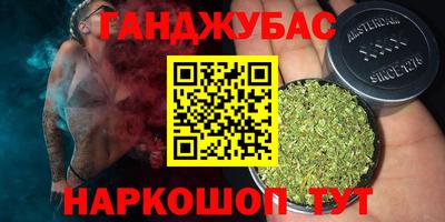 мяу мяу мука Будённовск