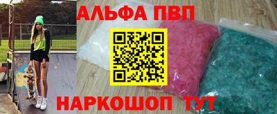 мяу мяу мука Будённовск