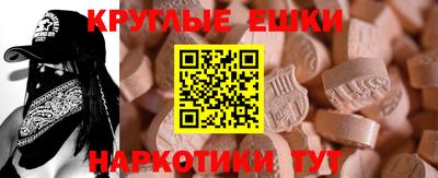 mdpv Бузулук