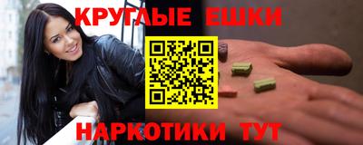 метамфетамин Бугуруслан