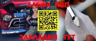 mdpv Бузулук