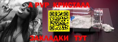 мяу мяу мука Будённовск