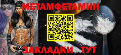 мяу мяу мука Будённовск