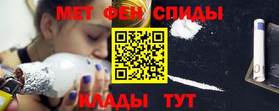 метамфетамин Бугуруслан