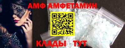 метамфетамин Бугуруслан