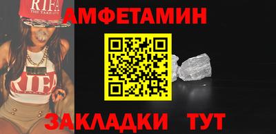 метамфетамин Бугуруслан