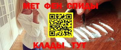 метамфетамин Бугуруслан
