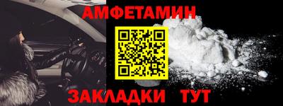 метамфетамин Бугуруслан