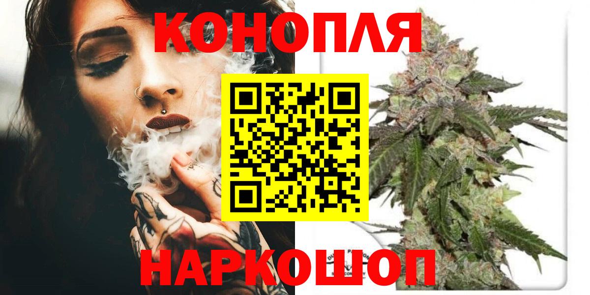 Каннабис ГИДРОПОН  Конопля VHQ  Бошки марихуана White Widow  Кызыл  Вход с VPN  Каннабис Ganja 